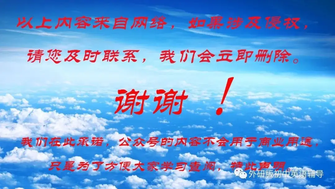 中考英语时态总复习 第4张 中考英语时态总复习 第4张