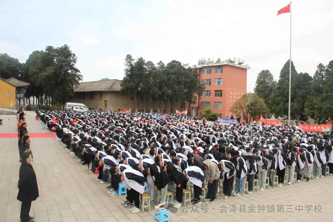 挑战中考极限   梦想成就未来——金钟三中举行2024届中考冲刺励志动员大会-第20张图片-四季读书网