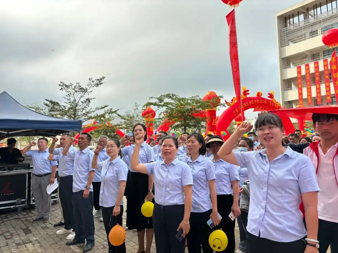 龙行龘龘,林中朤朤,中考必胜——三亚市海棠区林旺中学2024年中考百日誓师大会-第11张图片-四季读书网