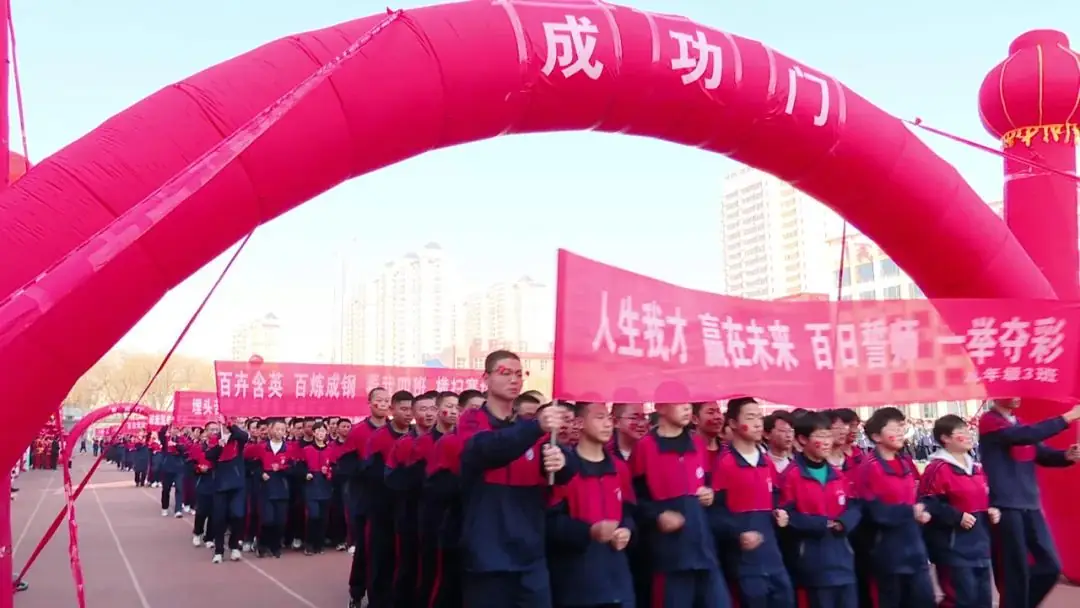 实验中学举行2024年中考百日冲刺誓师大会 第2张 实验中学举行2024年中考百日冲刺誓师大会 第2张