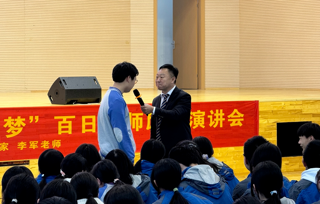 “决战中考 激情追梦”——径山镇中学2024届中考百日誓师大会 第9张 “决战中考 激情追梦”——径山镇中学2024届中考百日誓师大会 第9张