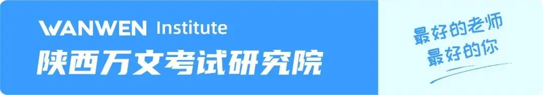 【2024中考报名】西安未央、莲湖、临潼、鄠邑中考&八年级学考报名须知!-第1张图片-四季读书网 【2024中考报名】西安未央、莲湖、临潼、鄠邑中考&八年级学考报名须知!-第1张图片-四季读书网
