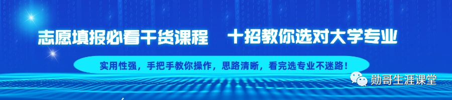 高考体检,家长必须知道的两件事!-第5张图片-四季读书网