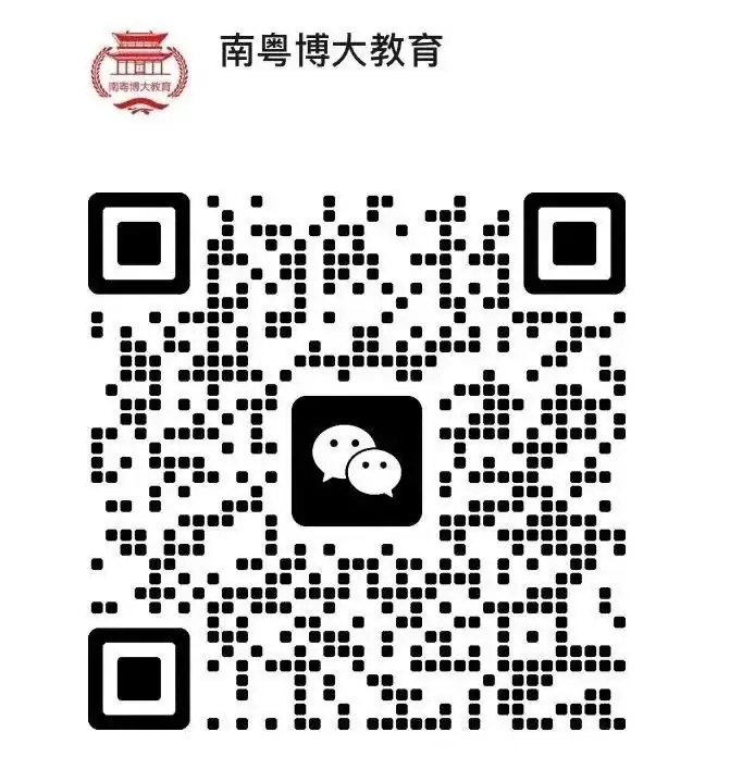 2024年春季高考志愿填报温馨提示 第3张