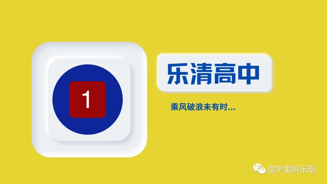 2024年浙江中考分AB卷?中考一模全省统考?真的假的?-第21张图片-四季读书网 2024年浙江中考分AB卷?中考一模全省统考?真的假的?-第21张图片-四季读书网