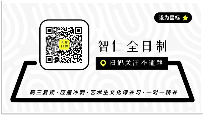 【智资讯】何时查分?天津2024年高考英语科目第一次考试(笔试)平稳顺利结束 第1张 【智资讯】何时查分?天津2024年高考英语科目第一次考试(笔试)平稳顺利结束 第1张