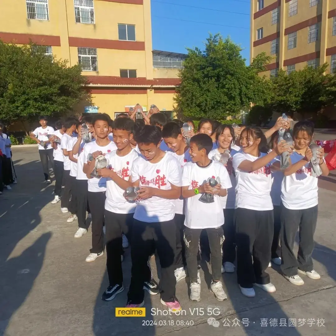 圆梦学校中考小考百日誓师 厉兵秣马战百日,不负韶华少年时 第38张 圆梦学校中考小考百日誓师 厉兵秣马战百日,不负韶华少年时 第38张