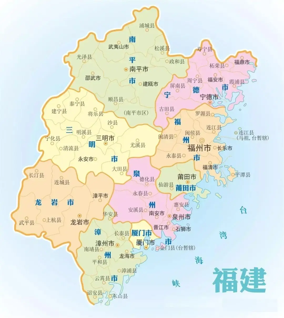 建议收藏!福建36所拟在甘招生院校新高考选考科目要求(内附详表) 第4张