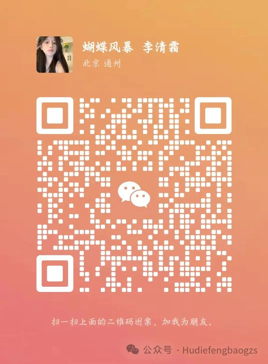 高考倒计时-81天 百日冲刺三部曲-第16张图片-四季读书网