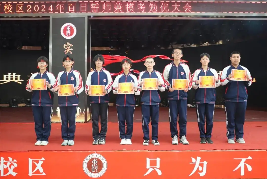 “热辣滚烫”迎中考,“龙马精神”战百日|呼市实验东河-第16张图片-四季读书网