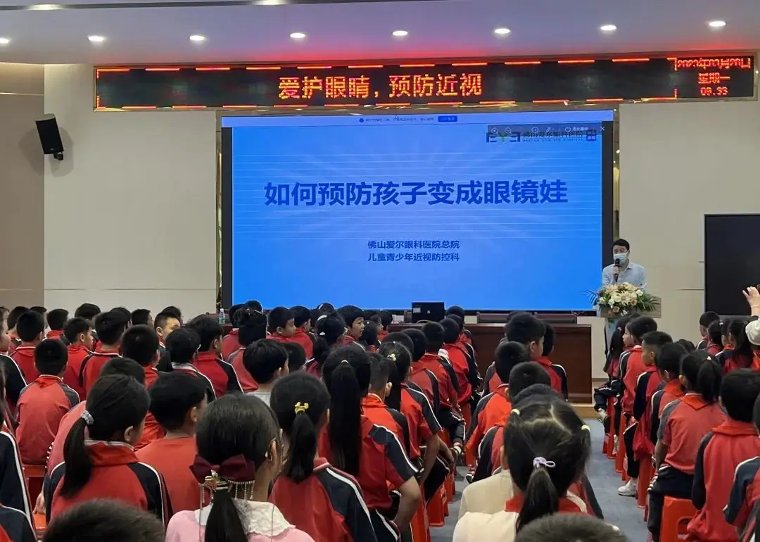 速看!2024年佛山中考政策出炉!-第15张图片-四季读书网