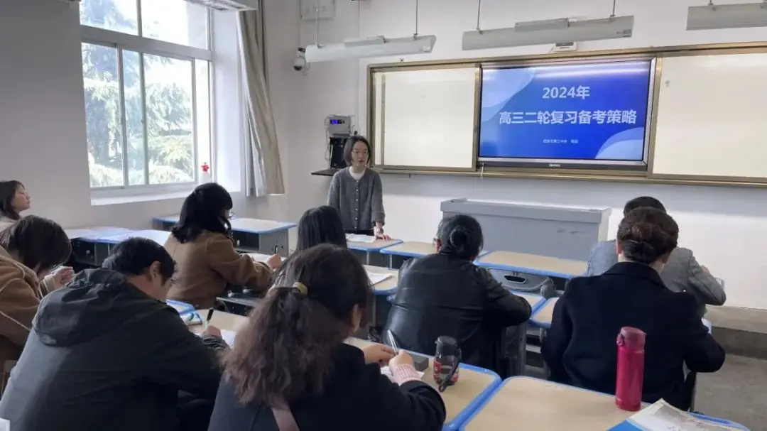 示范研讨促提升,携手共进赢高考 ——合作共建主题教学活动之二轮复习示范研讨活动-第7张图片-四季读书网