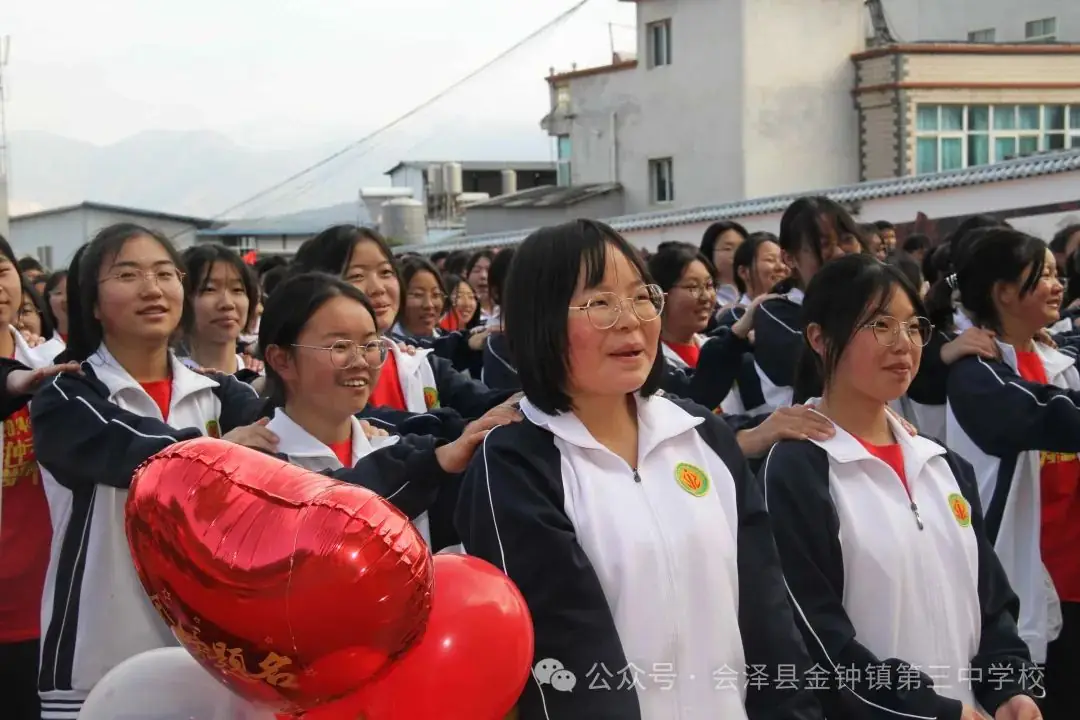 挑战中考极限   梦想成就未来——金钟三中举行2024届中考冲刺励志动员大会-第14张图片-四季读书网