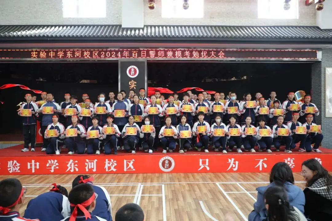 “热辣滚烫”迎中考,“龙马精神”战百日|呼市实验东河-第14张图片-四季读书网