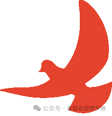 圆梦学校中考小考百日誓师 厉兵秣马战百日,不负韶华少年时 第22张 圆梦学校中考小考百日誓师 厉兵秣马战百日,不负韶华少年时 第22张