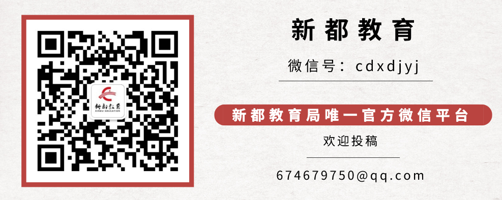 新都户籍考生个体参加2024年高考报名(含高职单招报名)的公告 第8张 新都户籍考生个体参加2024年高考报名(含高职单招报名)的公告 第8张