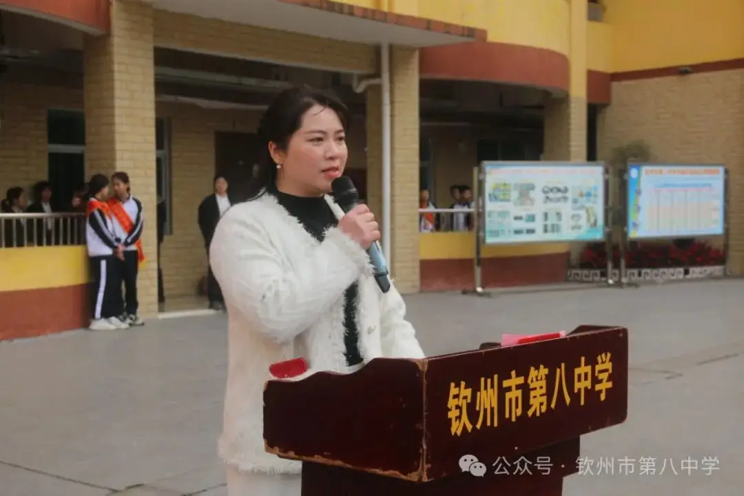 踔厉奋发战百日 决胜中考向未来——钦州市第八中学举办2024届初三毕业班百日誓师大会-第5张图片-四季读书网