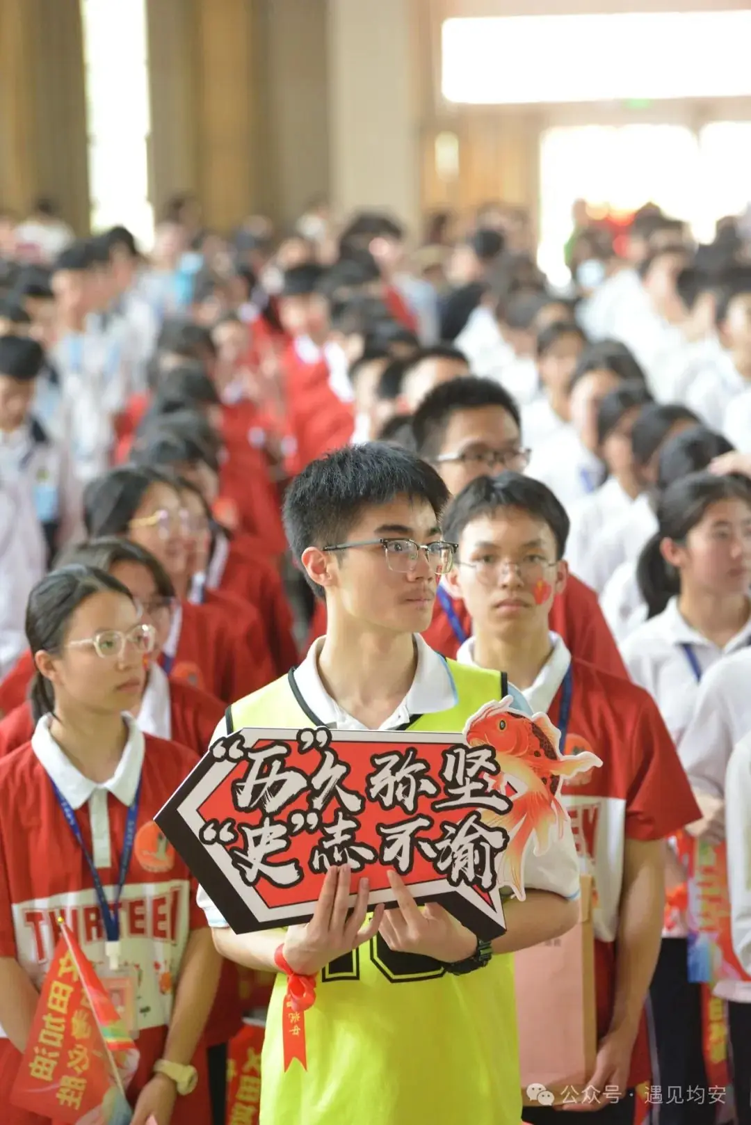 中考倒数100天!今天,文田学子发出必胜冲锋号!-第23张图片-四季读书网