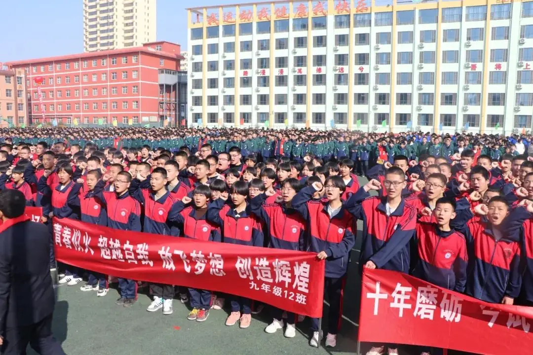 实验中学举行2024年中考百日冲刺誓师大会 第3张 实验中学举行2024年中考百日冲刺誓师大会 第3张