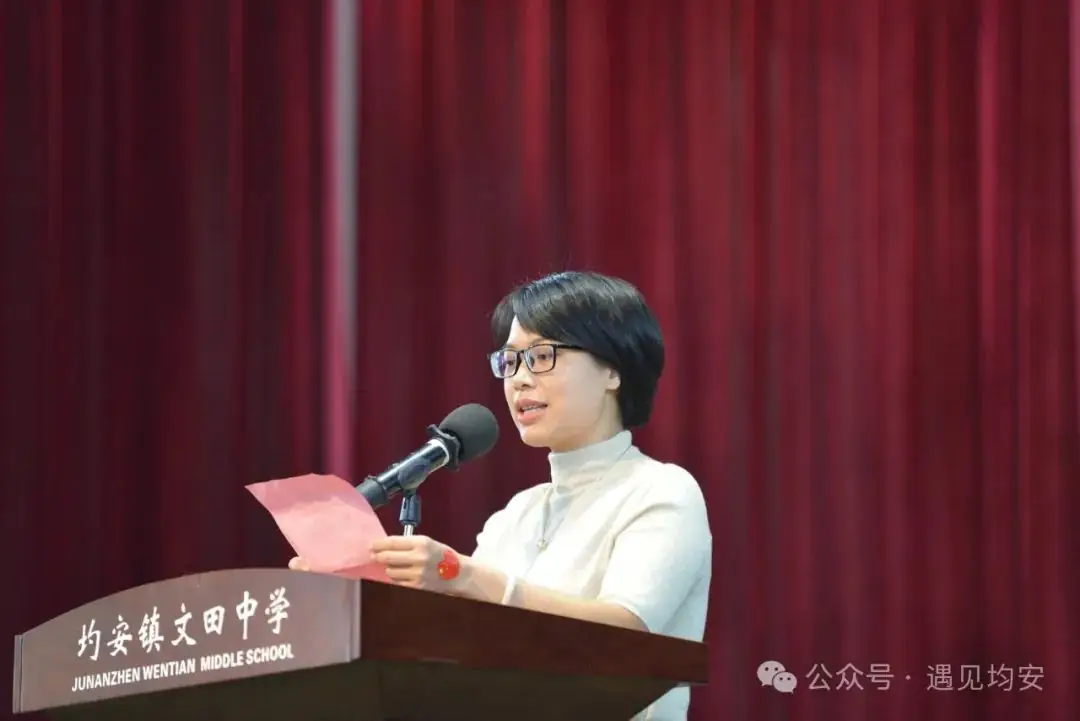 中考倒数100天!今天,文田学子发出必胜冲锋号!-第21张图片-四季读书网