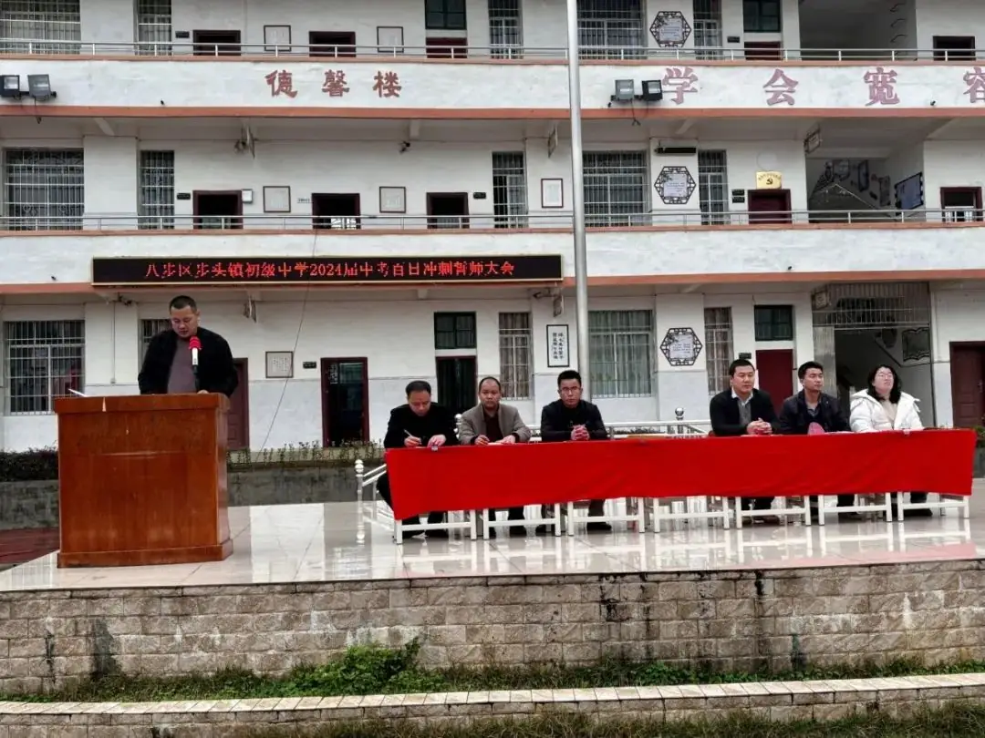 中考‖三年勤学酬壮志 百日刻苦闯雄关-第6张图片-四季读书网 中考‖三年勤学酬壮志 百日刻苦闯雄关-第6张图片-四季读书网