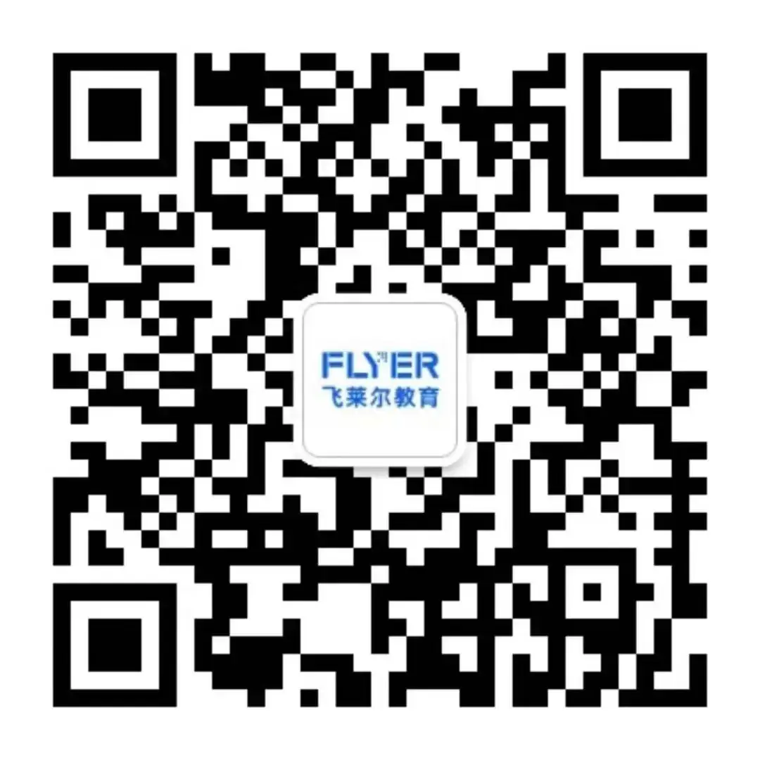 2024年度空军招飞高考前定选检测安排(东三省高三男生) 第6张 2024年度空军招飞高考前定选检测安排(东三省高三男生) 第6张