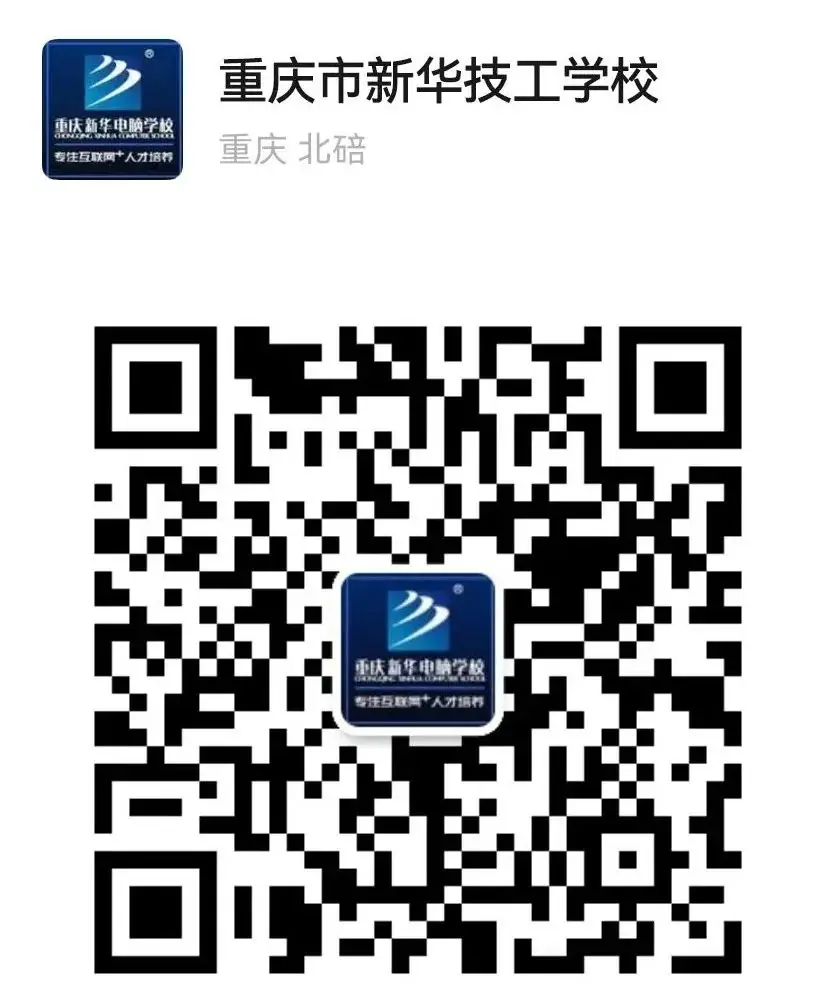 中考升学精准规划:选对职校 中考双保险-第5张图片-四季读书网