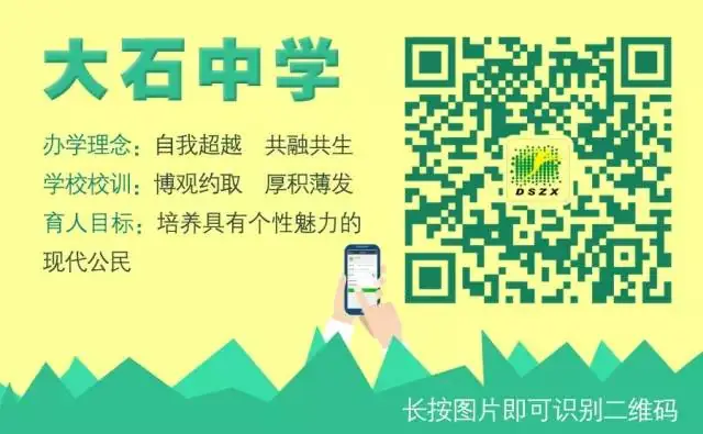 点燃激情•决胜中考——初三中考百日誓师活动-第35张图片-四季读书网