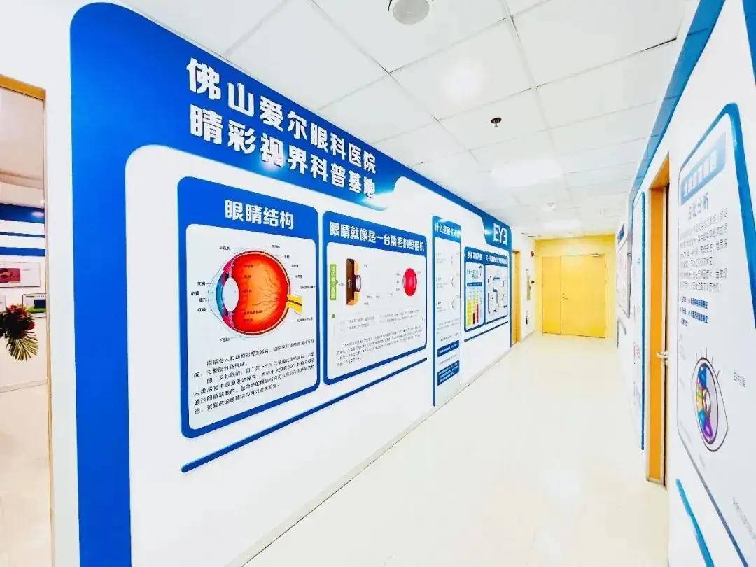 速看!2024年佛山中考政策出炉!-第16张图片-四季读书网
