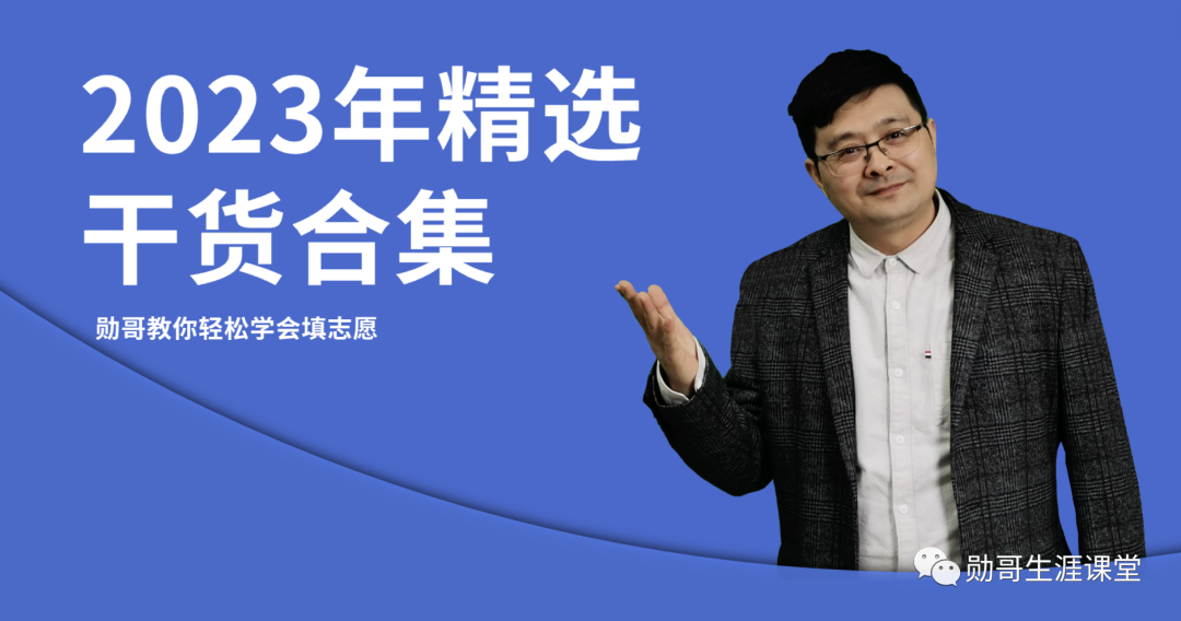 高考体检,家长必须知道的两件事!-第3张图片-四季读书网