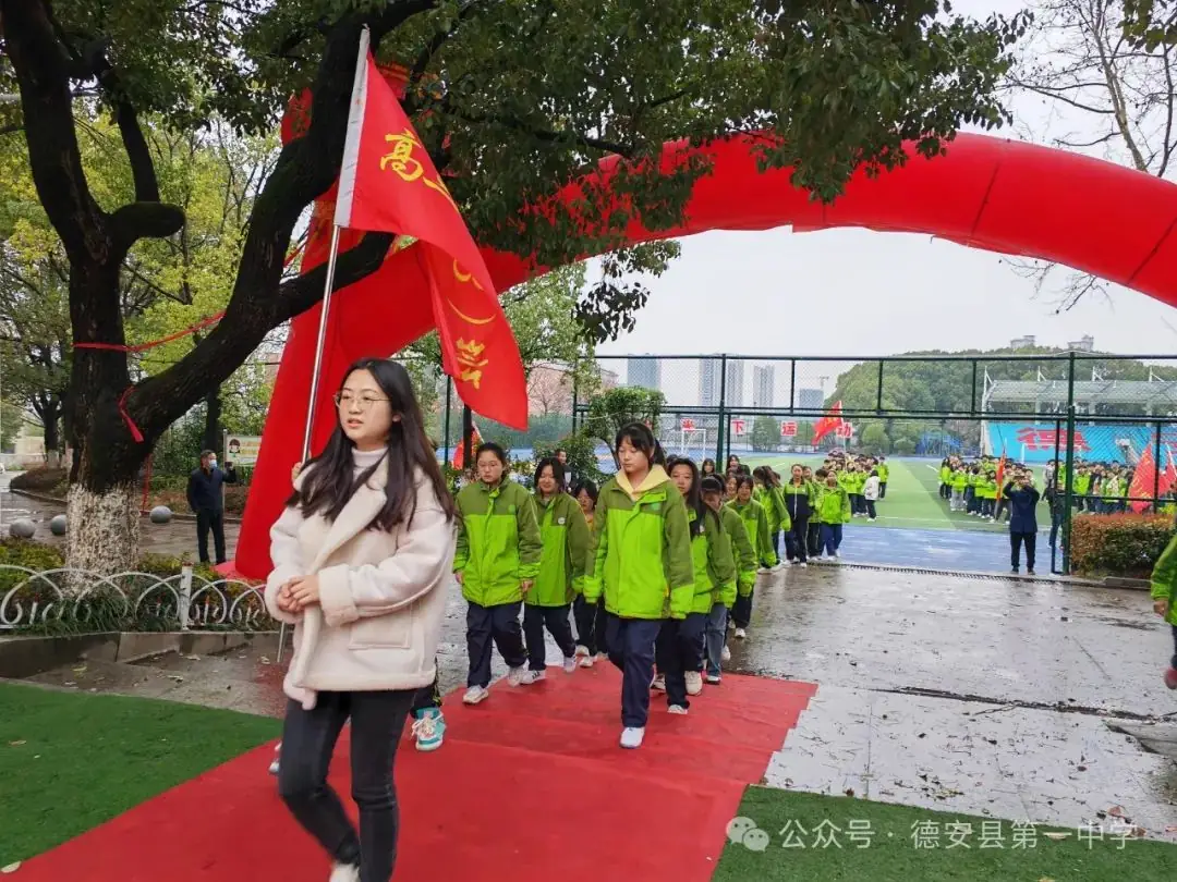 决战高考,为梦而战——德安一中举行2024届高考励志教育报告会-第4张图片-四季读书网