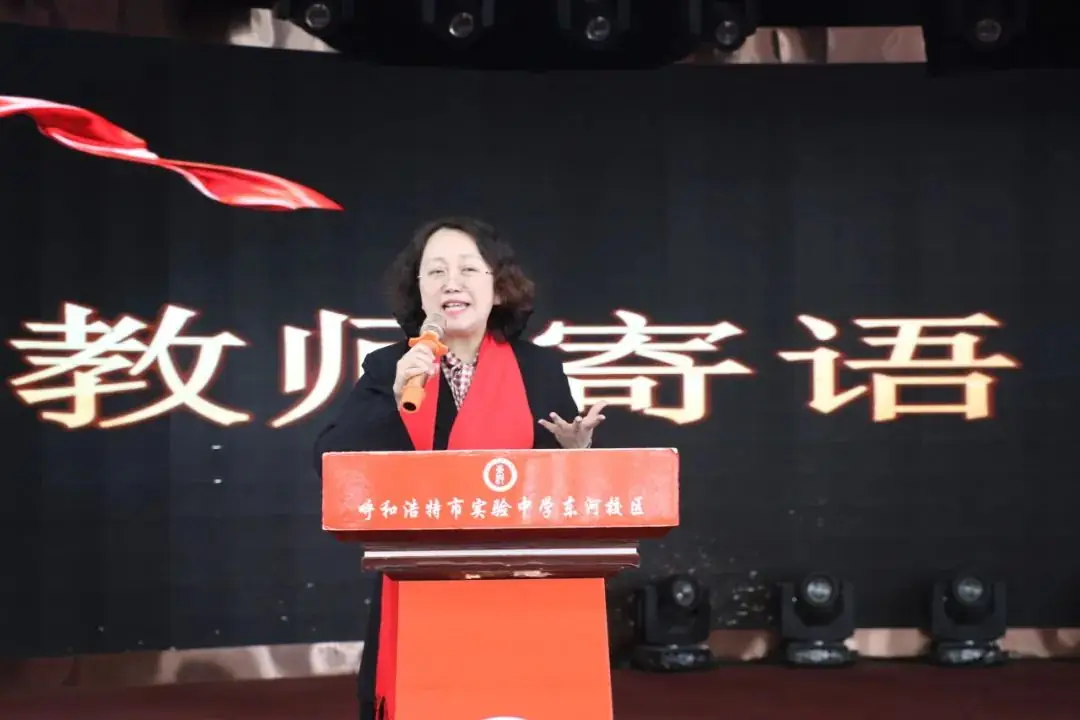 “热辣滚烫”迎中考,“龙马精神”战百日|呼市实验东河-第21张图片-四季读书网