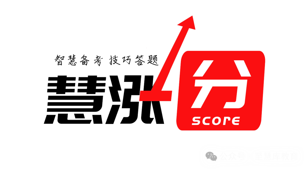 中考、高考哪一个更重要?-第8张图片-四季读书网 中考、高考哪一个更重要?-第8张图片-四季读书网