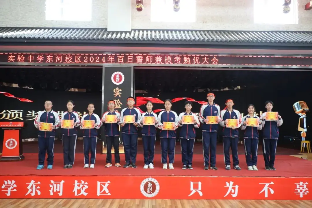“热辣滚烫”迎中考,“龙马精神”战百日|呼市实验东河-第18张图片-四季读书网