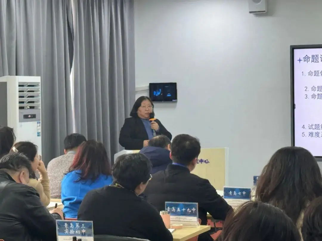 精准分析明方向 凝心聚智战中考——市南区教育研究中心组织初中教学质量分析会 第7张 精准分析明方向 凝心聚智战中考——市南区教育研究中心组织初中教学质量分析会 第7张