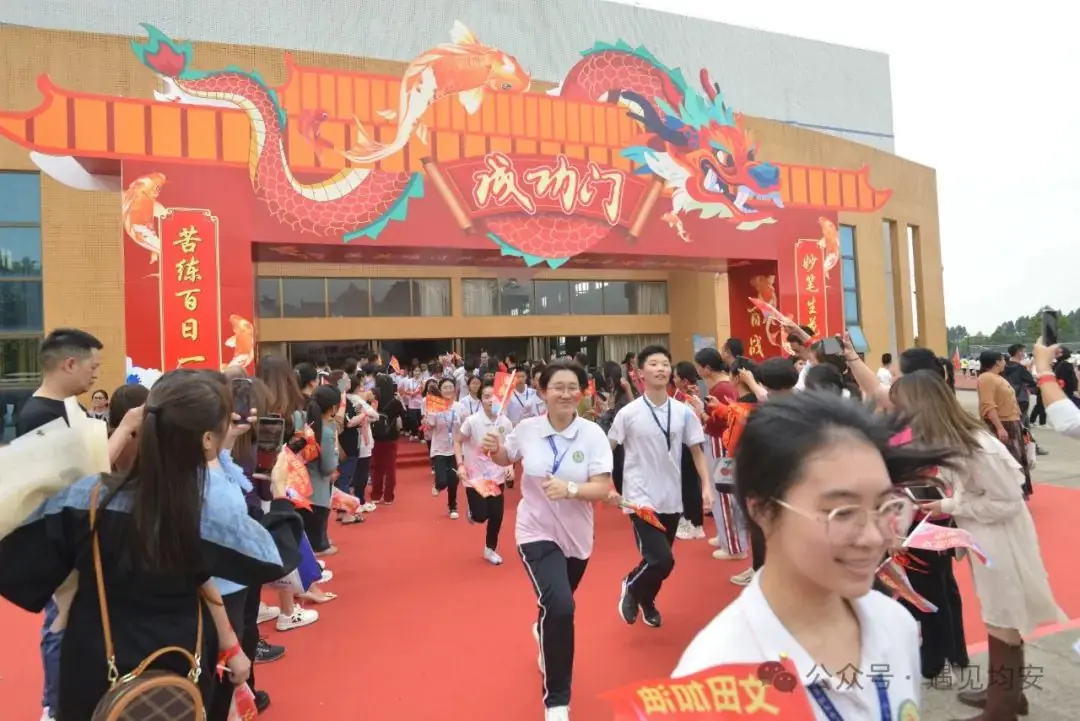 中考倒数100天!今天,文田学子发出必胜冲锋号!-第52张图片-四季读书网