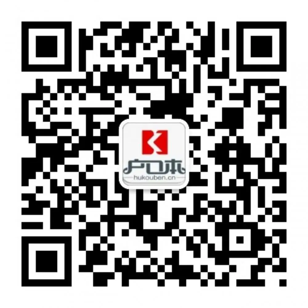 2024年广州中考分数录取预测!户籍生比非户生香太多!-第7张图片-四季读书网
