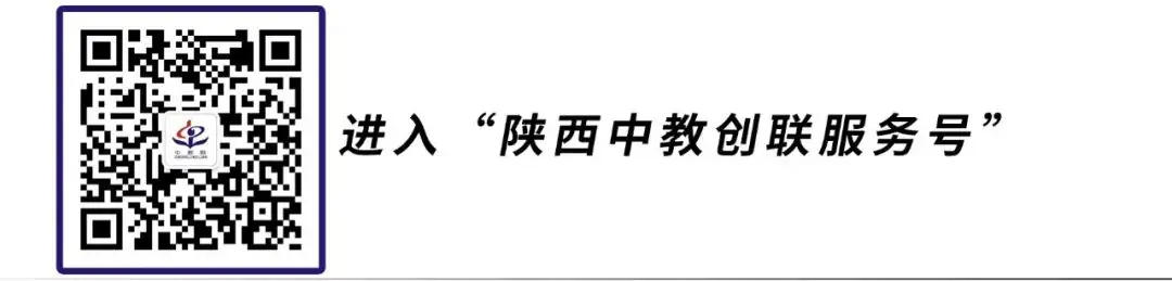 【陕考前沿】2024陕西省中考研讨会学习心得 | 英语学科 第31张 【陕考前沿】2024陕西省中考研讨会学习心得 | 英语学科 第31张