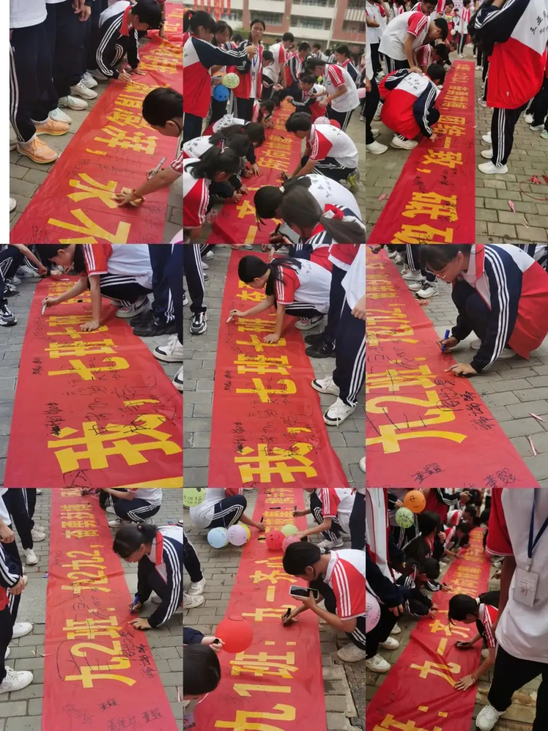 龙行龘龘,林中朤朤,中考必胜——三亚市海棠区林旺中学2024年中考百日誓师大会-第17张图片-四季读书网