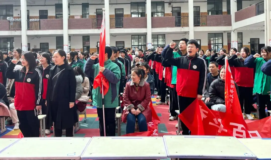 决战中考誓师日 逐梦未来金榜时 ——濮阳市华龙区华美学校举行2024届中考百日冲刺誓师大会-第29张图片-四季读书网 决战中考誓师日 逐梦未来金榜时 ——濮阳市华龙区华美学校举行2024届中考百日冲刺誓师大会-第29张图片-四季读书网