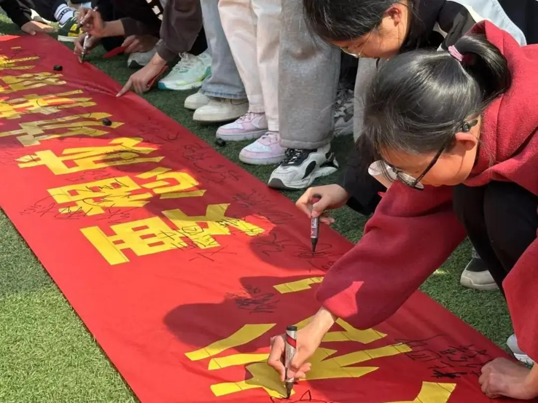 百日誓师燃斗志 众志成城战中考——2024届中考百日誓师动员大会 第33张