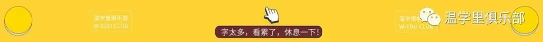 2024年浙江中考分AB卷?中考一模全省统考?真的假的?-第13张图片-四季读书网 2024年浙江中考分AB卷?中考一模全省统考?真的假的?-第13张图片-四季读书网