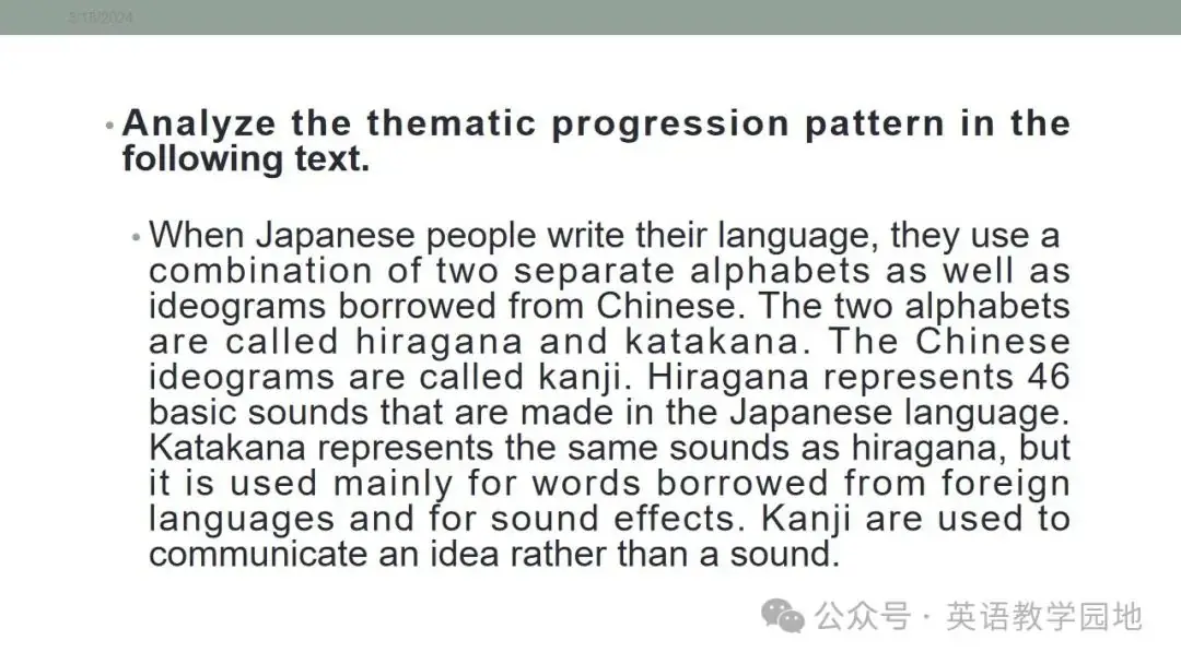 新高考英语|语篇分析基本理念与高中英语课堂教学课件(北师大 苗兴伟老师) 第58张 新高考英语|语篇分析基本理念与高中英语课堂教学课件(北师大 苗兴伟老师) 第58张