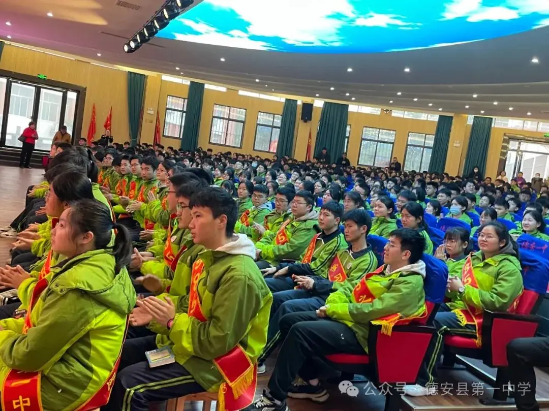 决战高考,为梦而战——德安一中举行2024届高考励志教育报告会-第21张图片-四季读书网