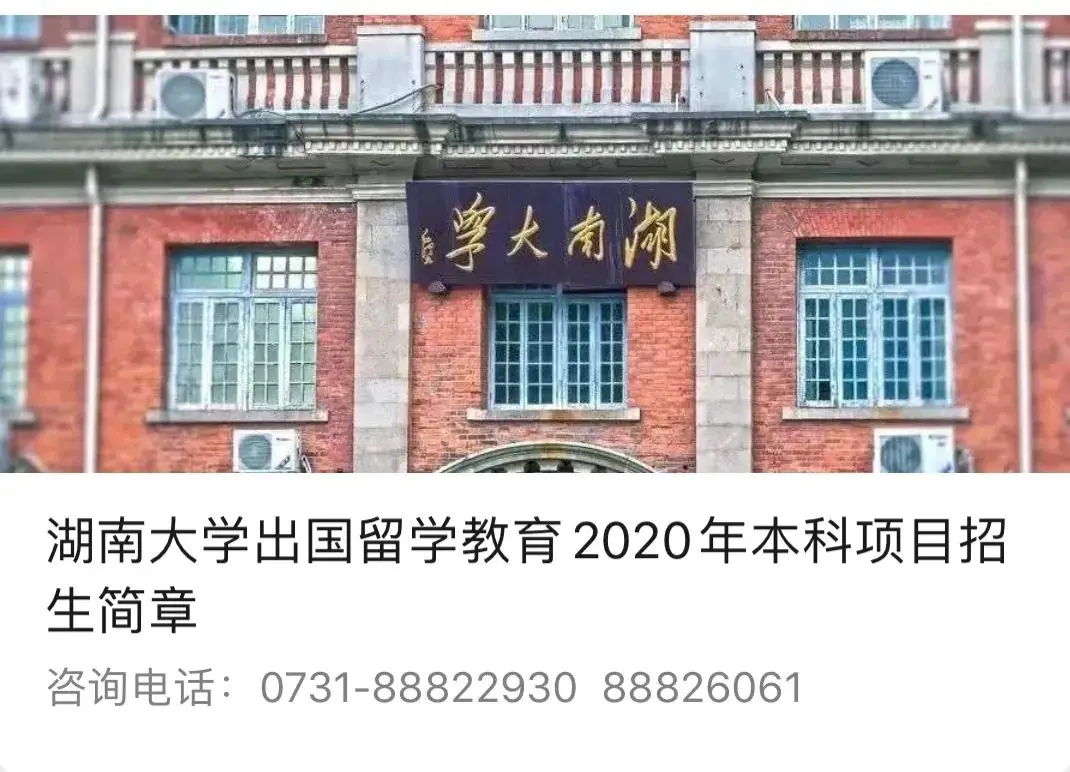 高考分数线公布,考985、211有多难?逆袭名校有妙招 第5张 高考分数线公布,考985、211有多难?逆袭名校有妙招 第5张