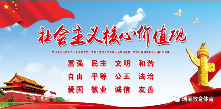 瑞丽市市场监督管理局为高考期间食品安全保驾护航 第10张 瑞丽市市场监督管理局为高考期间食品安全保驾护航 第10张