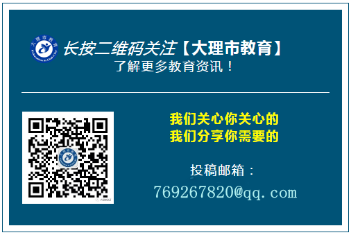 【高考】考生和家长,2023年高考十问十答来了 第2张 【高考】考生和家长,2023年高考十问十答来了 第2张