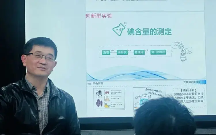 研究新高考试题 落实新课标精神——碑林区开展2024年春季学期第一轮高中化学大教研活动-第3张图片-四季读书网