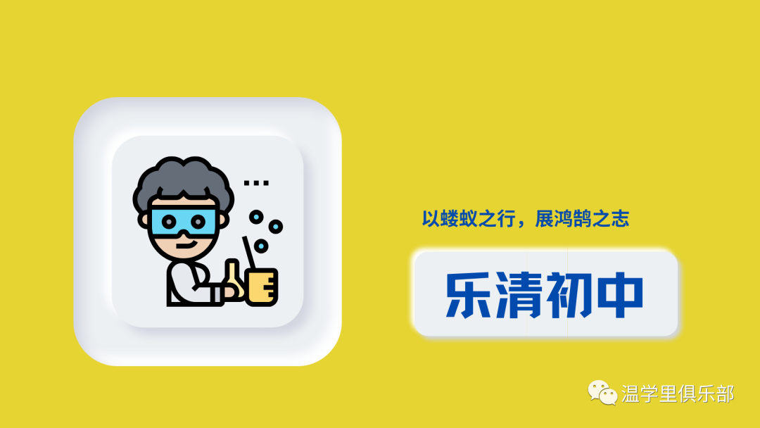 2024年浙江中考分AB卷?中考一模全省统考?真的假的?-第22张图片-四季读书网 2024年浙江中考分AB卷?中考一模全省统考?真的假的?-第22张图片-四季读书网
