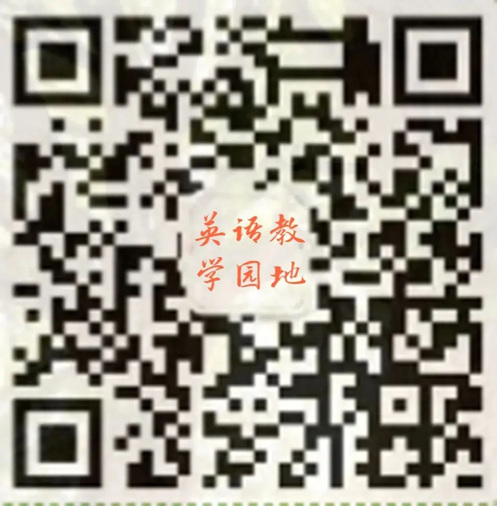 新高考英语|语篇分析基本理念与高中英语课堂教学课件(北师大 苗兴伟老师) 第63张 新高考英语|语篇分析基本理念与高中英语课堂教学课件(北师大 苗兴伟老师) 第63张